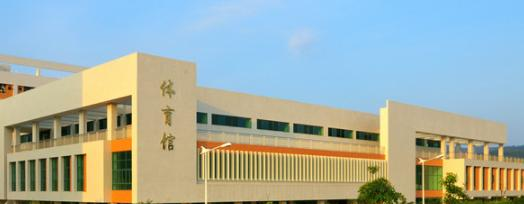 河源技师学院