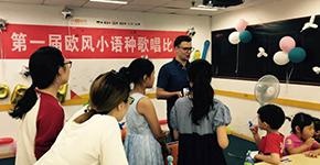 歌唱比赛