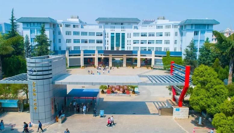 云南师大附中美华国际高中双语课程