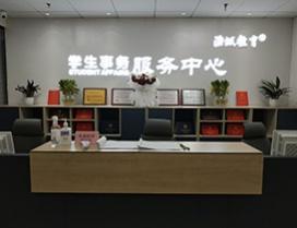 西安溢诚教育