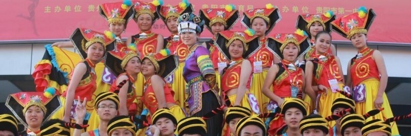 六盘水民族中学2019年招生简章