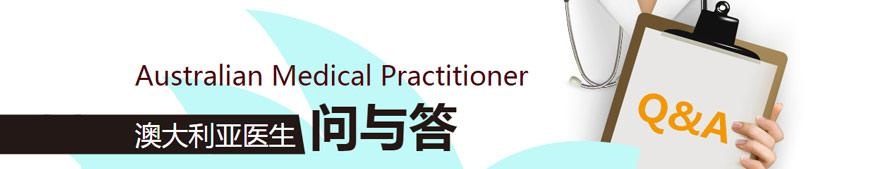 问与答