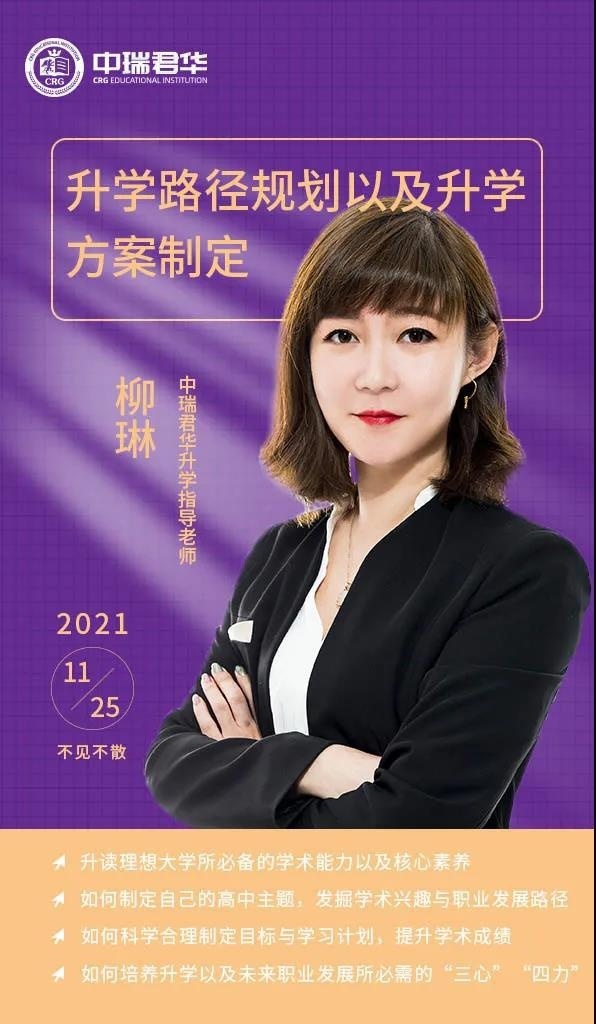 中瑞君华