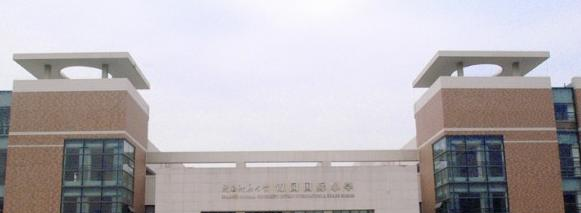 陕西师范大学锦园国际学校初中部2020年报名条件、招生要求、招生对象