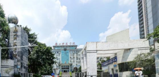 乐山师范学院学校代码是多少(10649) 乐山师范学院学校代码是10649(学校代码)