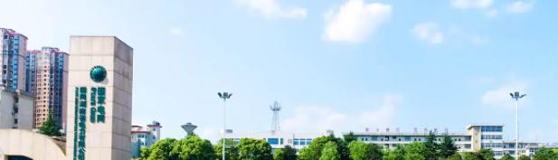 2023长沙电力职业技术学院单招学费一览表