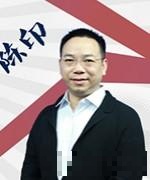 陈老师
