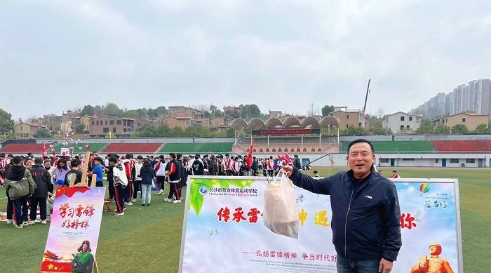 长沙贺龙体育运动学校