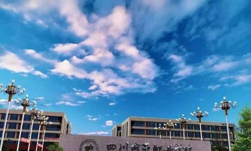 四川城市职业学院地址在哪里