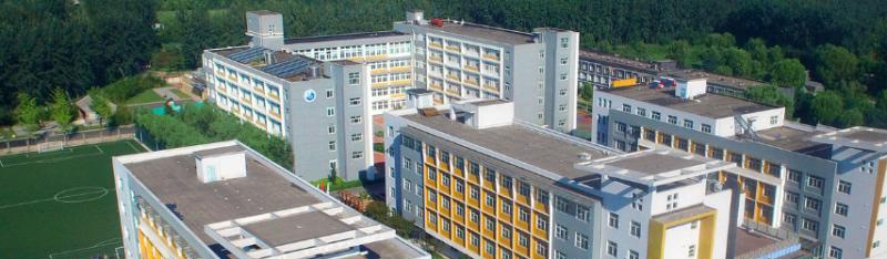 北京海嘉国际学校