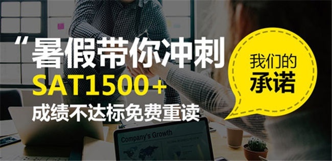 上海STA考试培训