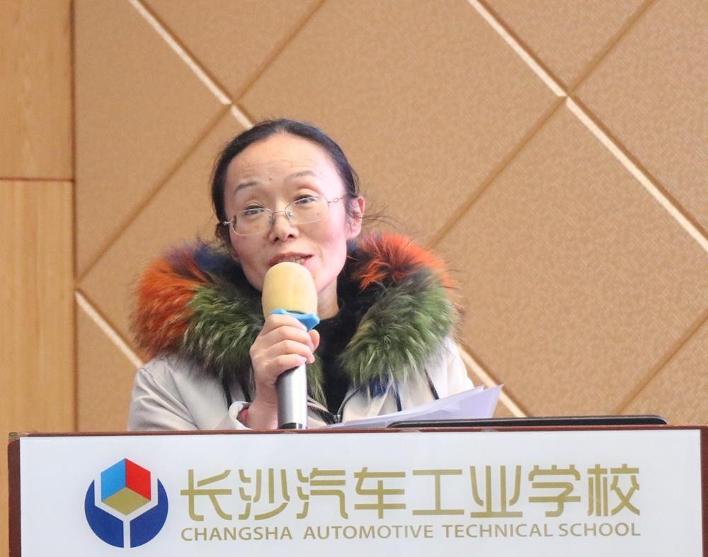 长沙汽车工业学校