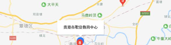 贵港职业教育中心地址在哪里