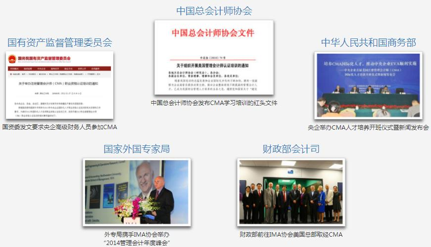 浙江会计培训