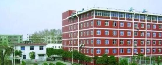 洛阳第四职业高中