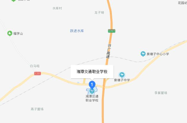 湘潭交通职业学校