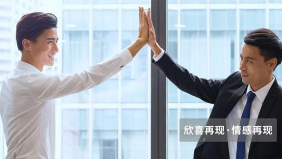 欣喜再现，情感再现