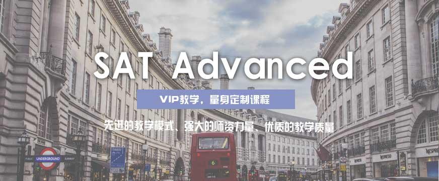 上海市sat培训中心