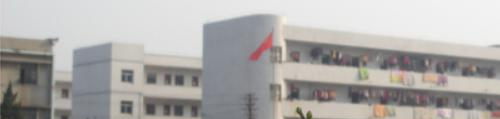 兰州信息工程中等专业学校