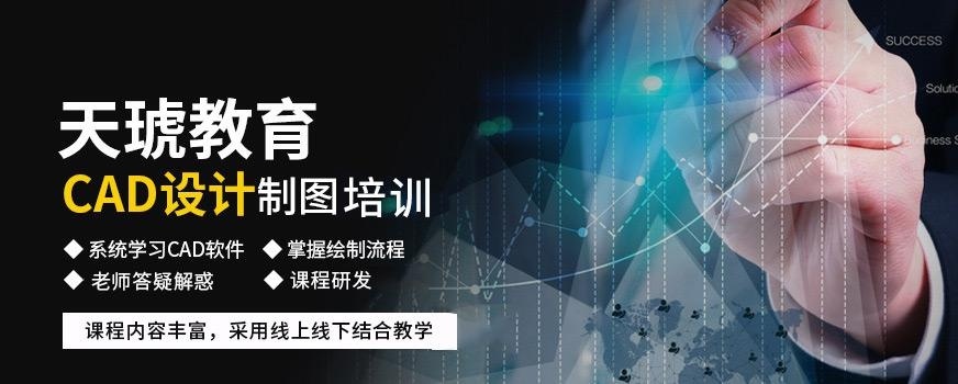 衡阳cadcad设计制图班