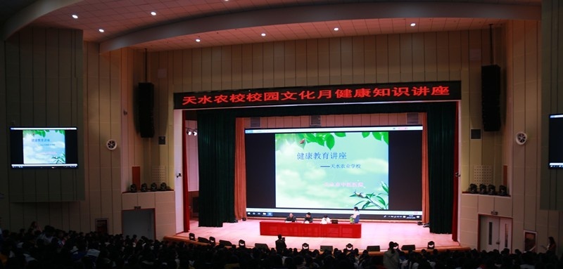 天水农业学校2022年招生办