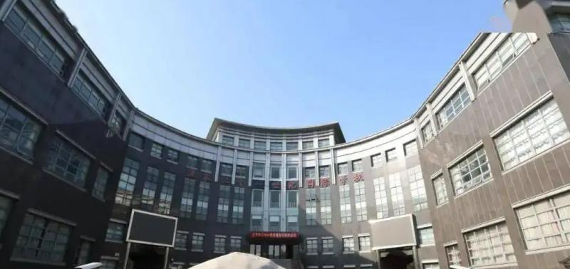 北京二十一世纪国际学校2023年招生政策