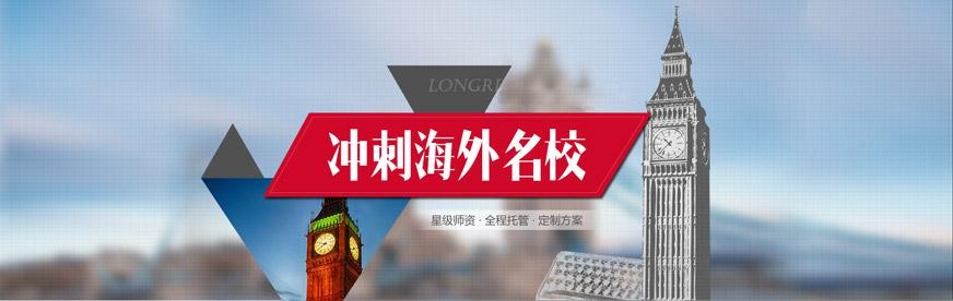 沈阳雅思培训学校