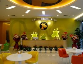 宁波长颈鹿英语