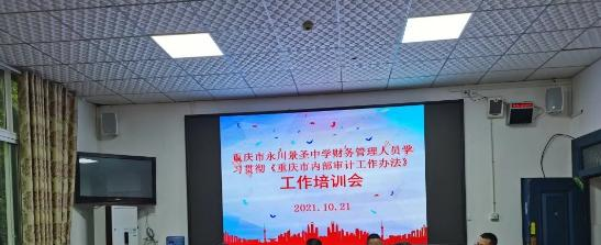 截图_20211203095433