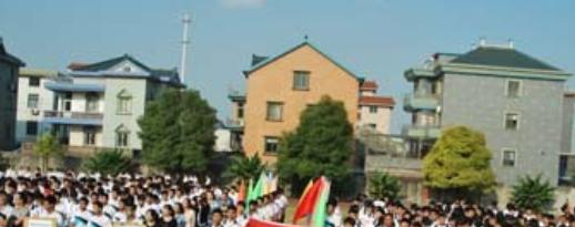 杭州萧山区第四中等职业学校