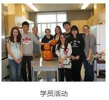 上海远博国际学校