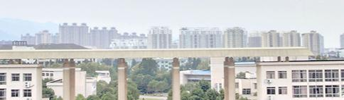 台州学院