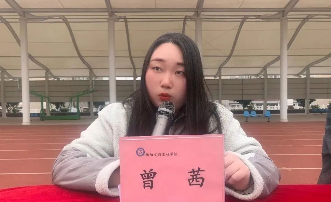 衡阳交通工程学校