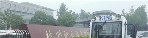 杭州职业技术学院五年制大专学校怎么样