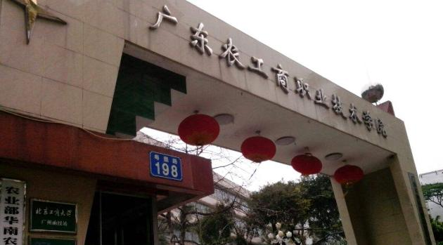 截图_20191025132217