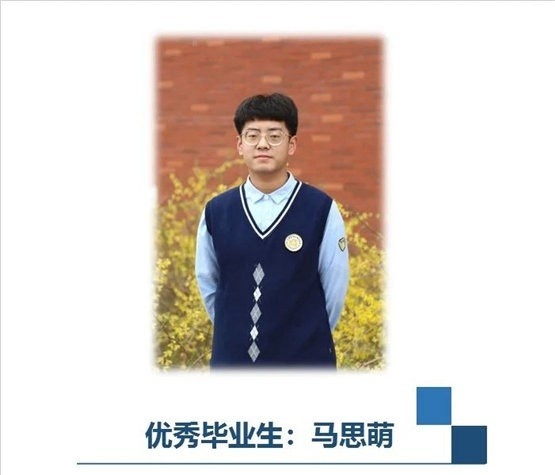 石家庄财经商贸学校