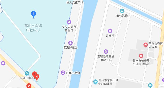 江苏省车辐中等专业学校