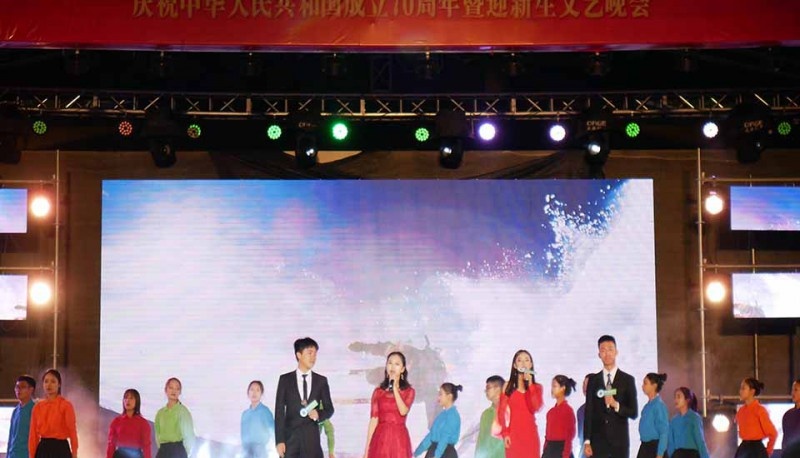 四川科技职业学院网站