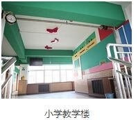 北京二十一世纪国际学校