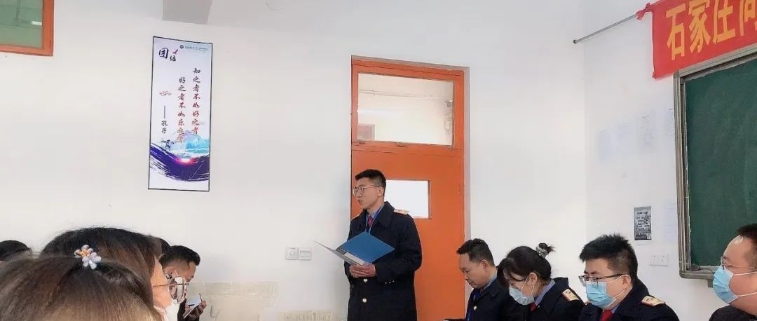 石家庄同创铁路运输中专学校