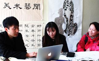 闻美教育