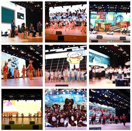 湖州帕丁顿小学部元旦文艺汇演.jpg