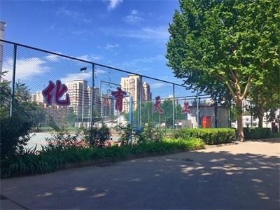 北京化工大学留学项目