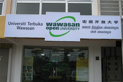 宏愿开放大学