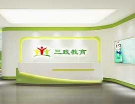 上海三致教育