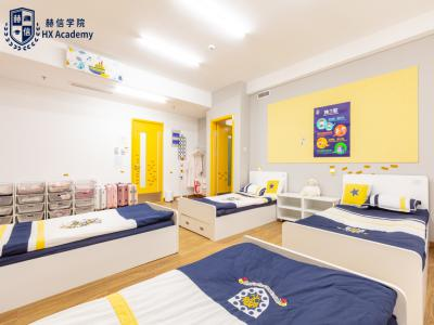 赫信学院