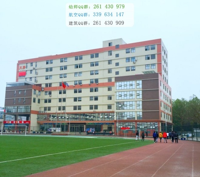 四川省达州财贸学校网站