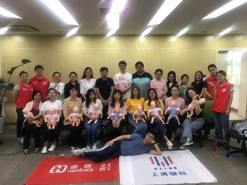 领科教育上海校区成功举办急救与自救知识培训.jpg