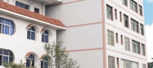 兴国兴旺职业技术学校