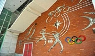 华南师范大学附属中学国际部